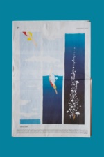 Thumbnail for Songe d’été